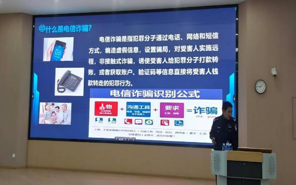 云安农文旅产业学院联合属地派出所、交警支队开展校园安全专题宣讲活动